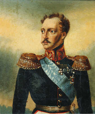 Портрет Великого князя Николая Павловича